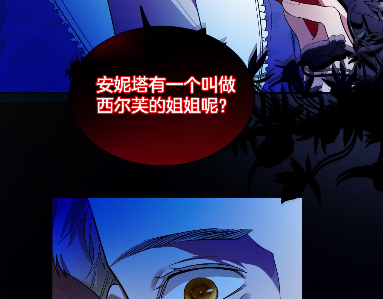 第78话 血腥的对峙(1/2)-第79话