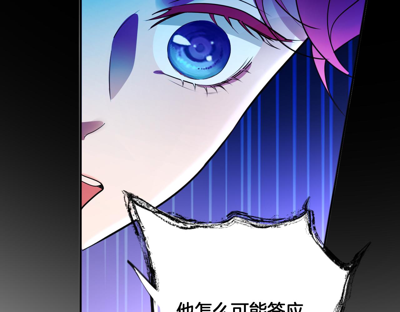 第78话 血腥的对峙(1/2)-第79话