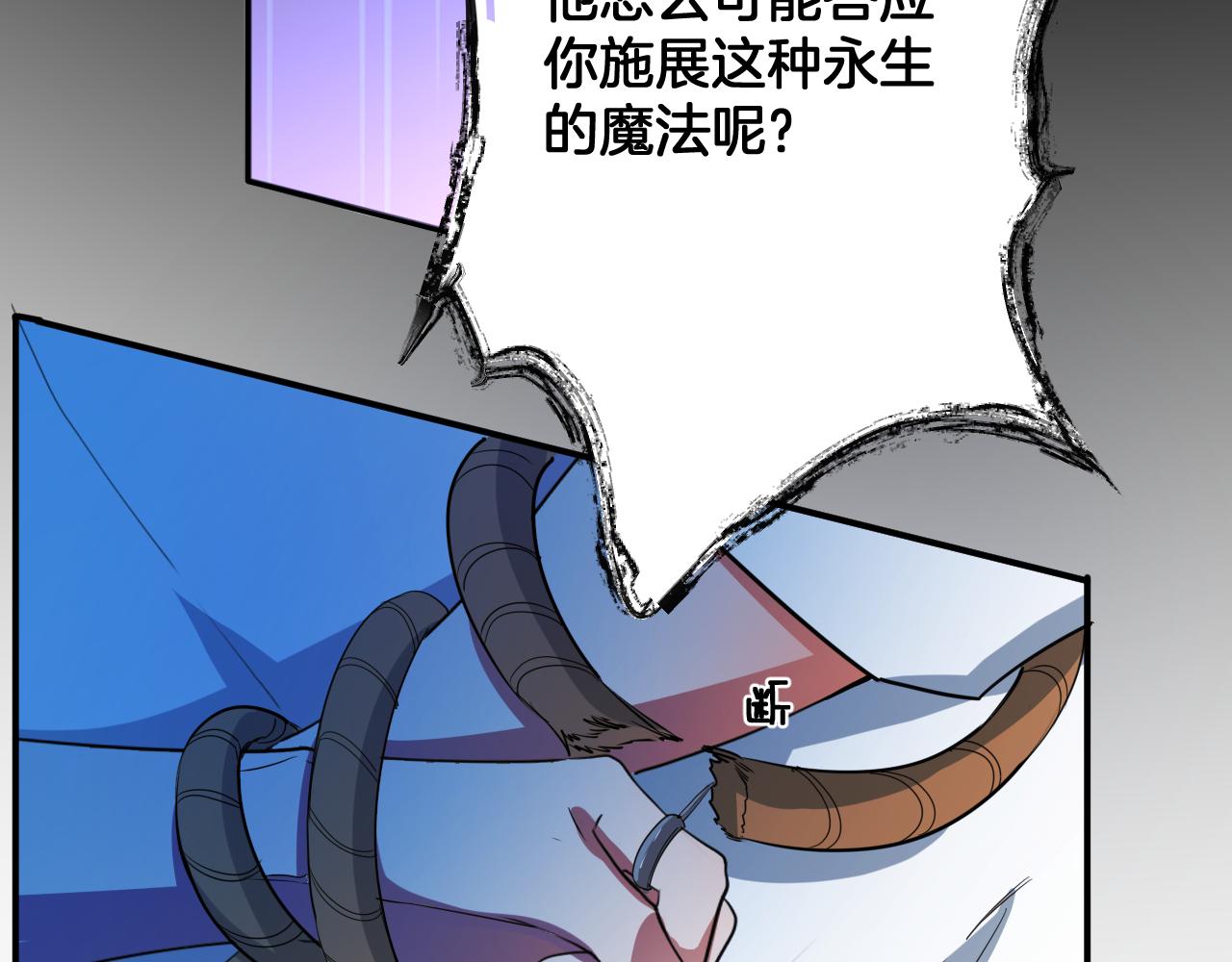 第78话 血腥的对峙(1/2)-第79话