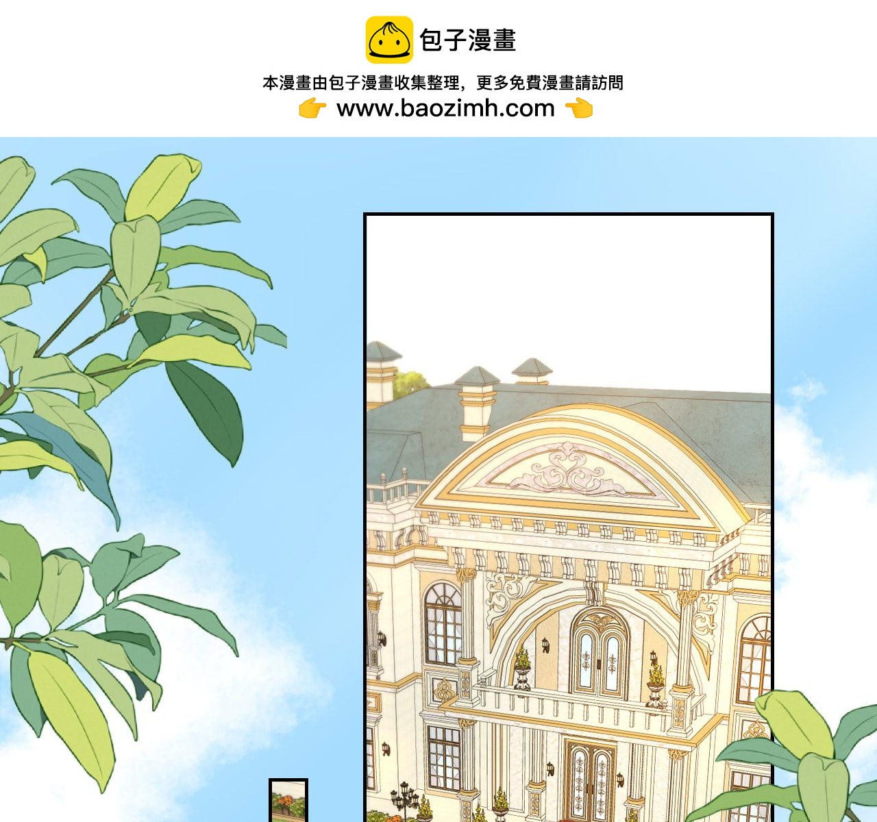 第8话 陷害(1/3)-第9话