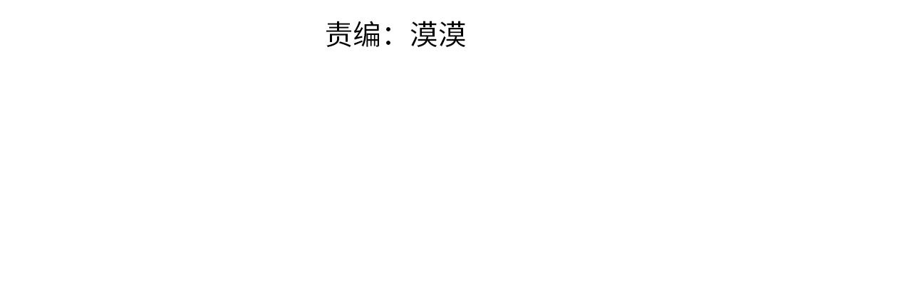 第8话 陷害(1/3)-第9话