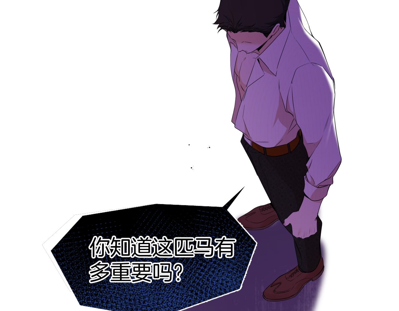 第8话 陷害(1/3)-第9话