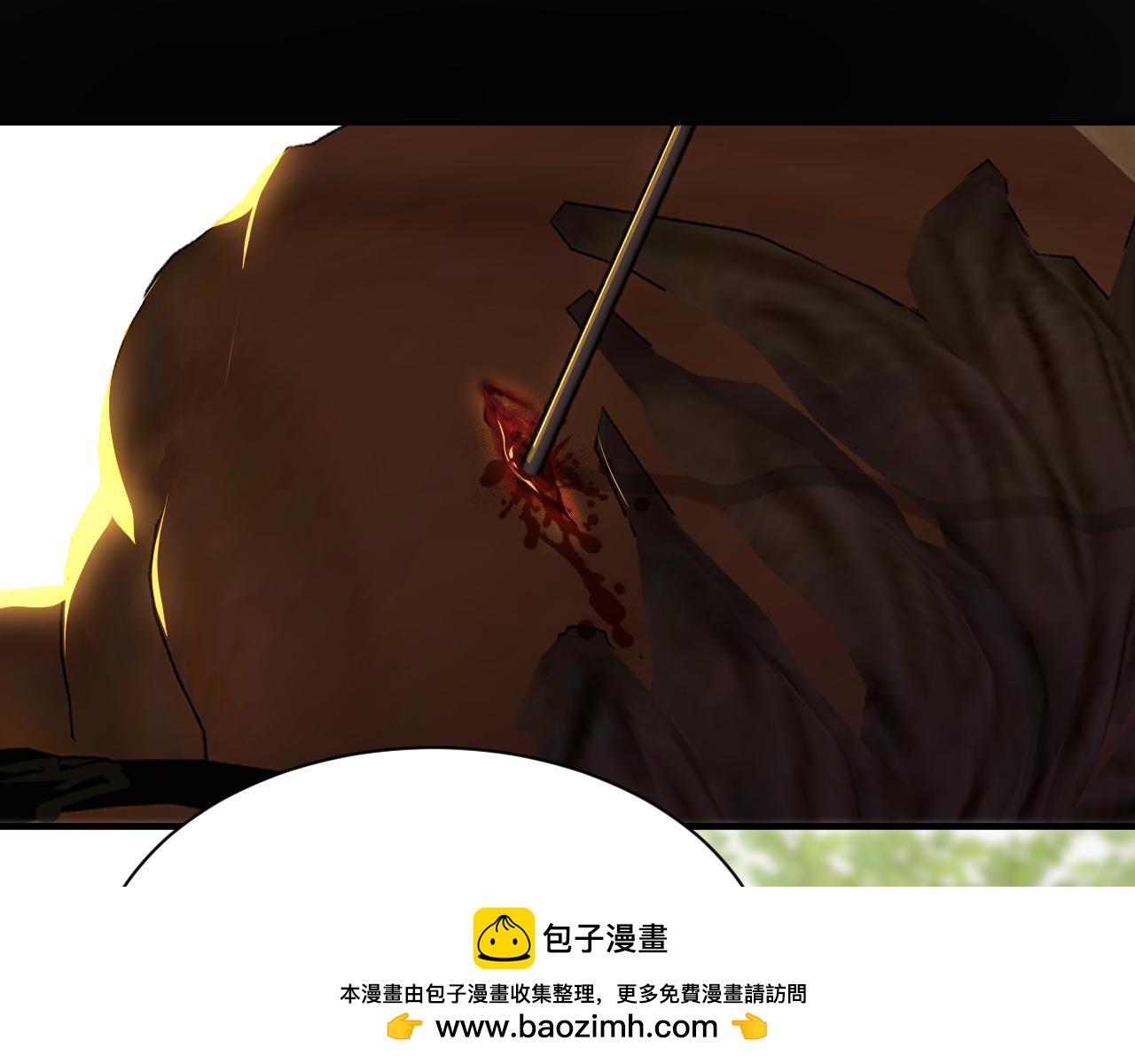 第8话 陷害(1/3)-第9话