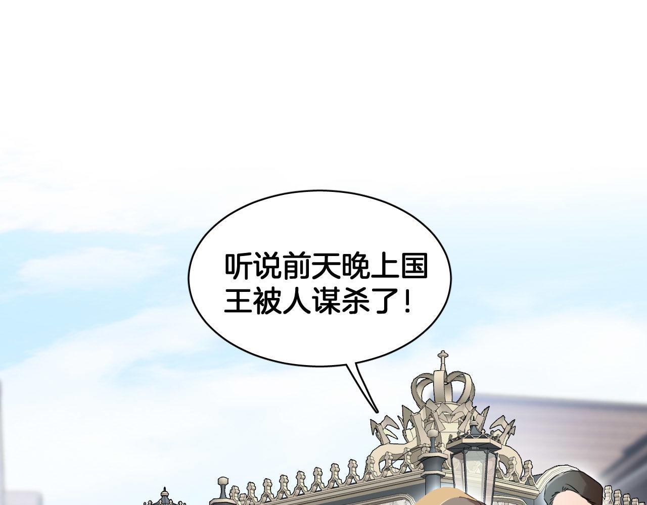 第80话 哑女的噩梦黑袍(1/2)-第81话