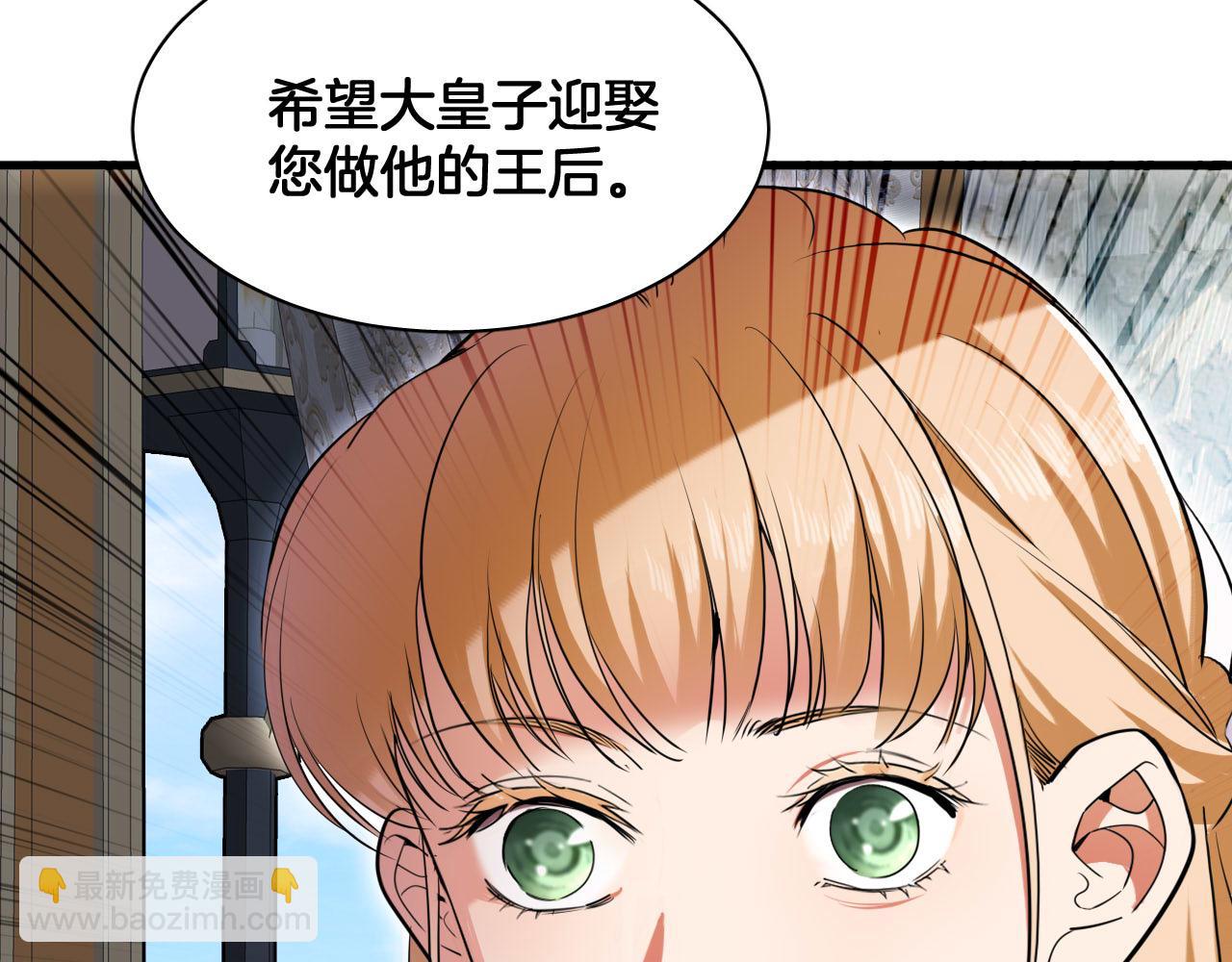 第80话 哑女的噩梦黑袍(1/2)-第81话