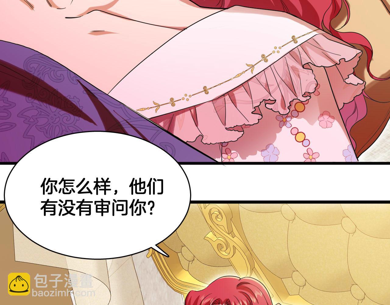 第80话 哑女的噩梦黑袍(1/2)-第81话