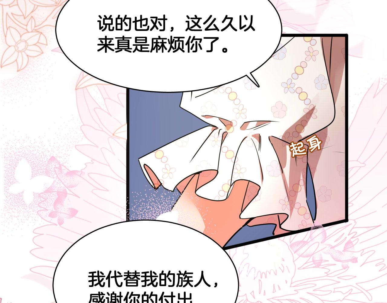 第80话 哑女的噩梦黑袍(1/2)-第81话