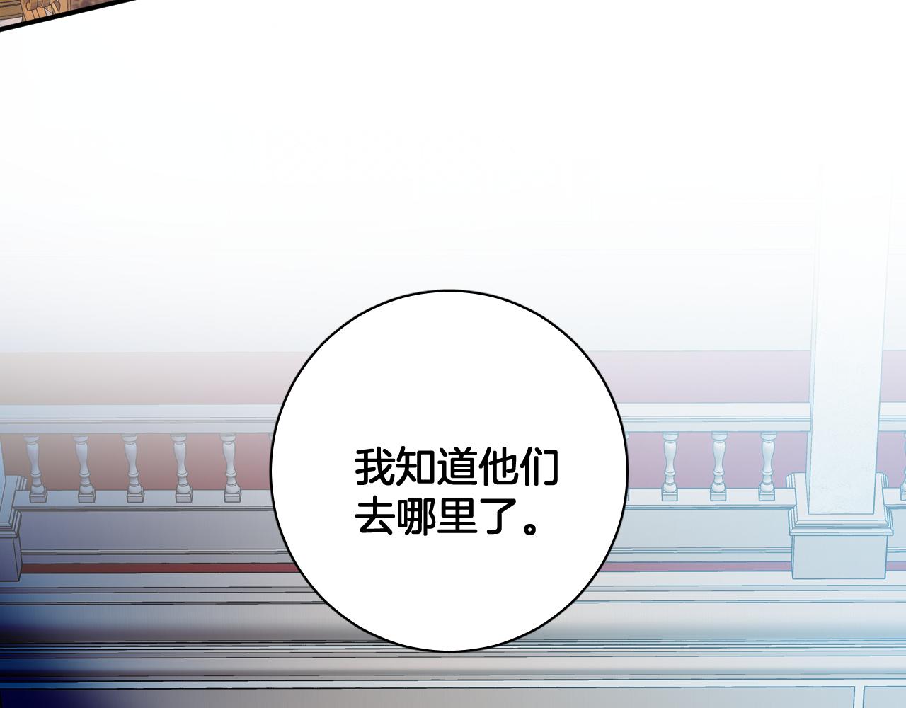 第82话 失控(1/2)-第83话