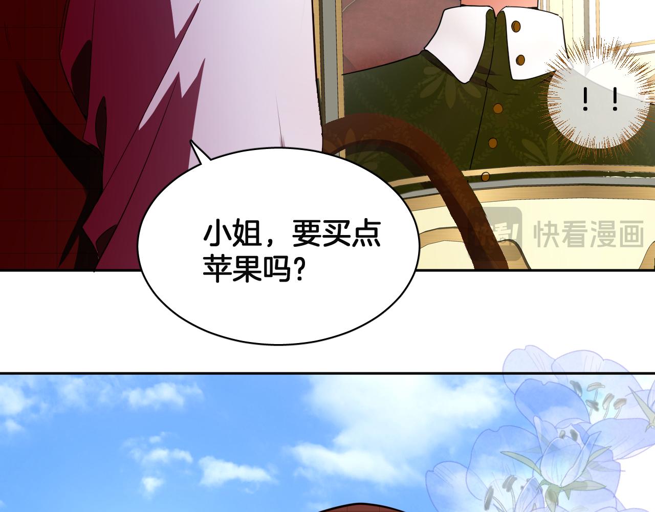 第86话 重逢(1/2)-第87话