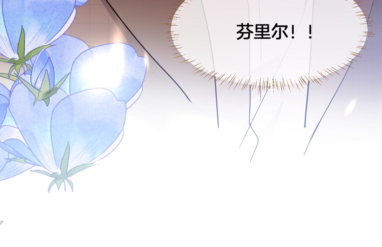 第86话 重逢(1/2)-第87话