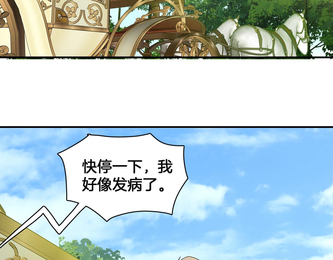 第86话 重逢(1/2)-第87话