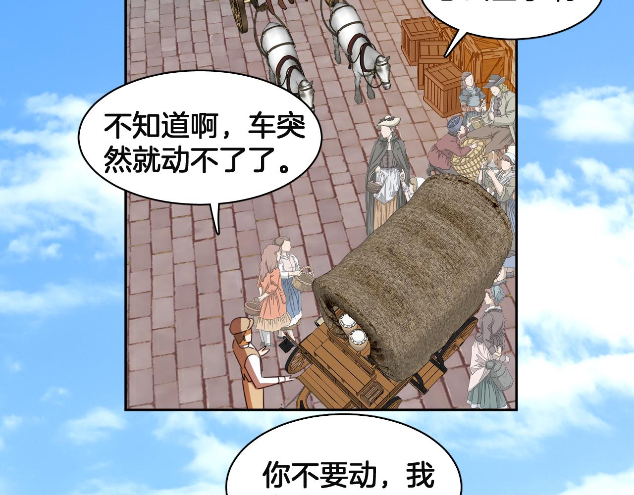 第86话 重逢(1/2)-第87话