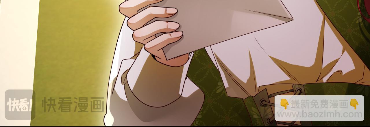 第88话 奎兰的礼物(1/2)-第89话