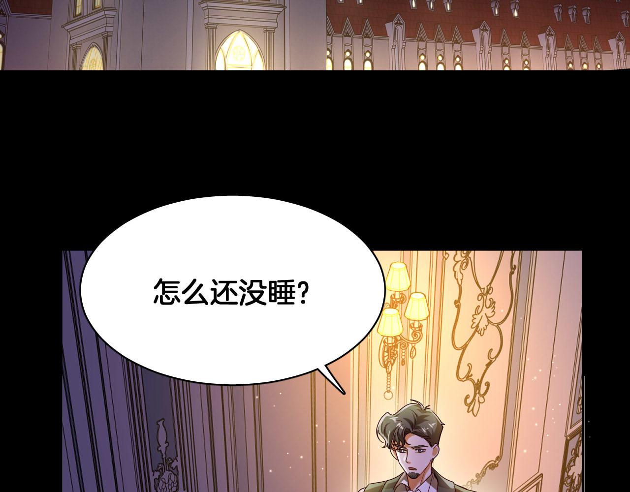第88话 奎兰的礼物(1/2)-第89话