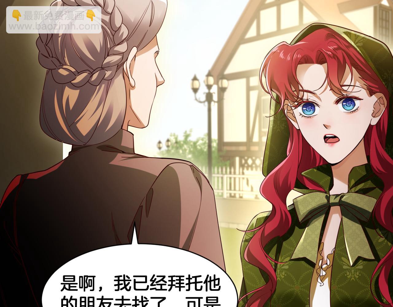 第88话 奎兰的礼物(1/2)-第89话