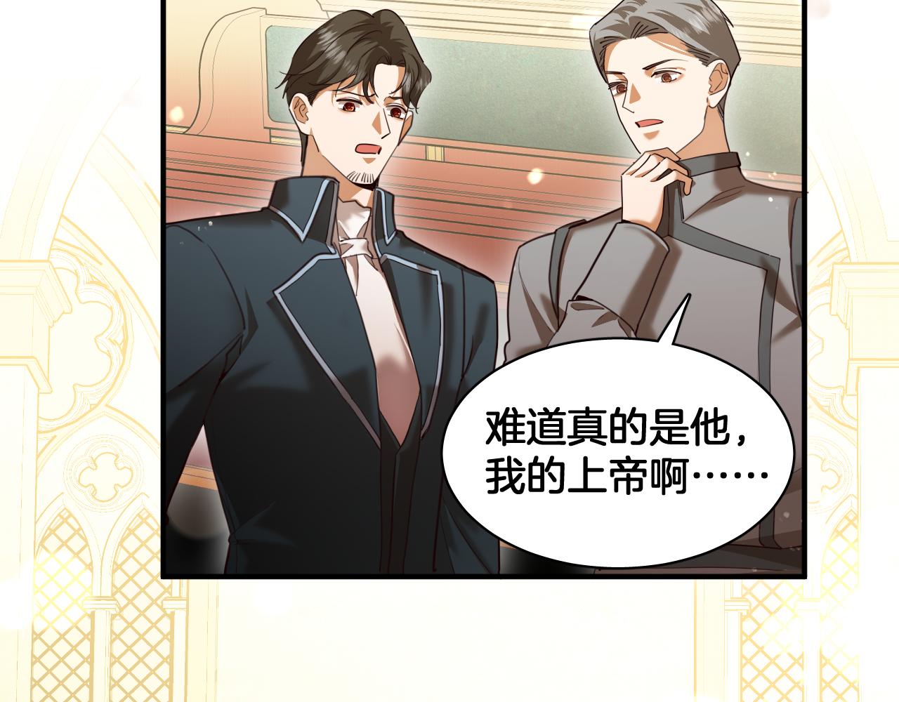 第90话 你才是一切的祸根！(1/2)-第91话