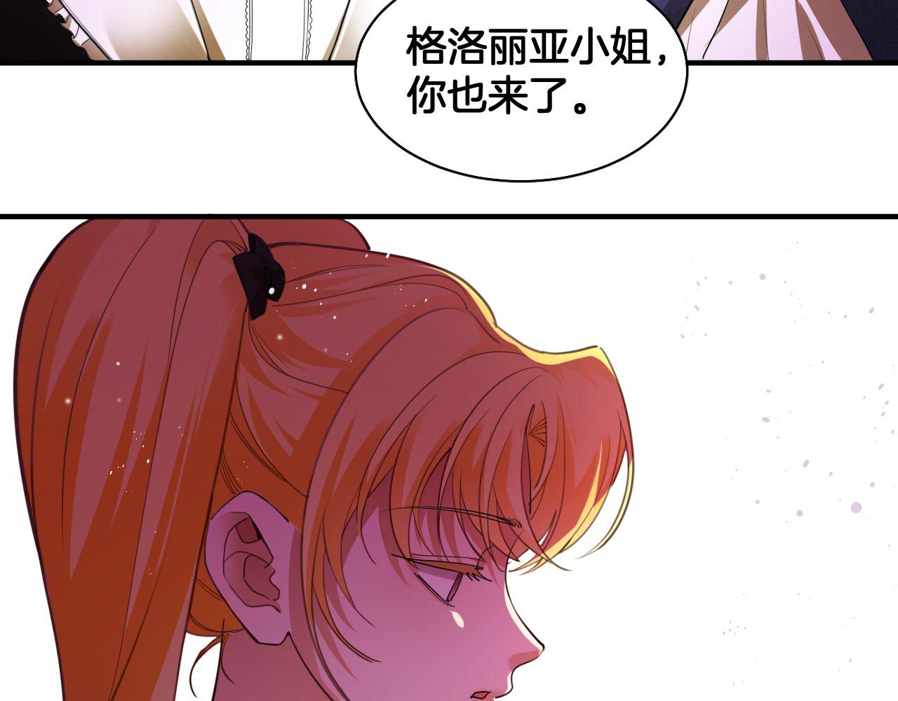 第90话 你才是一切的祸根！(1/2)-第91话