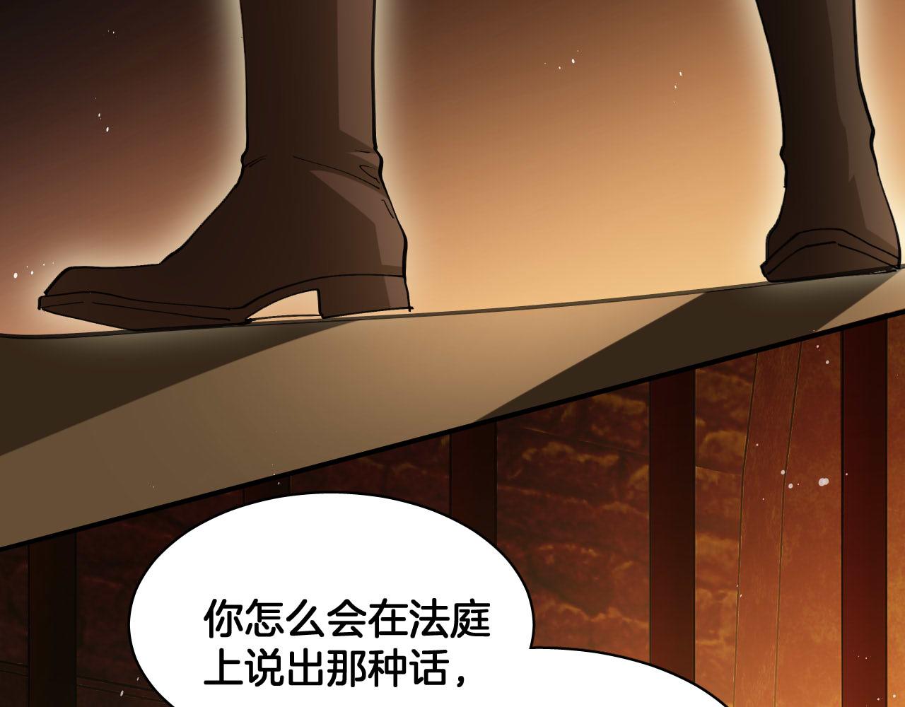 第90话 你才是一切的祸根！(1/2)-第91话