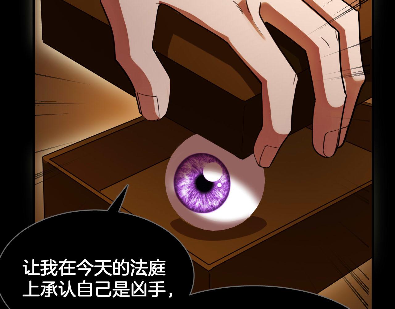 第90话 你才是一切的祸根！(1/2)-第91话