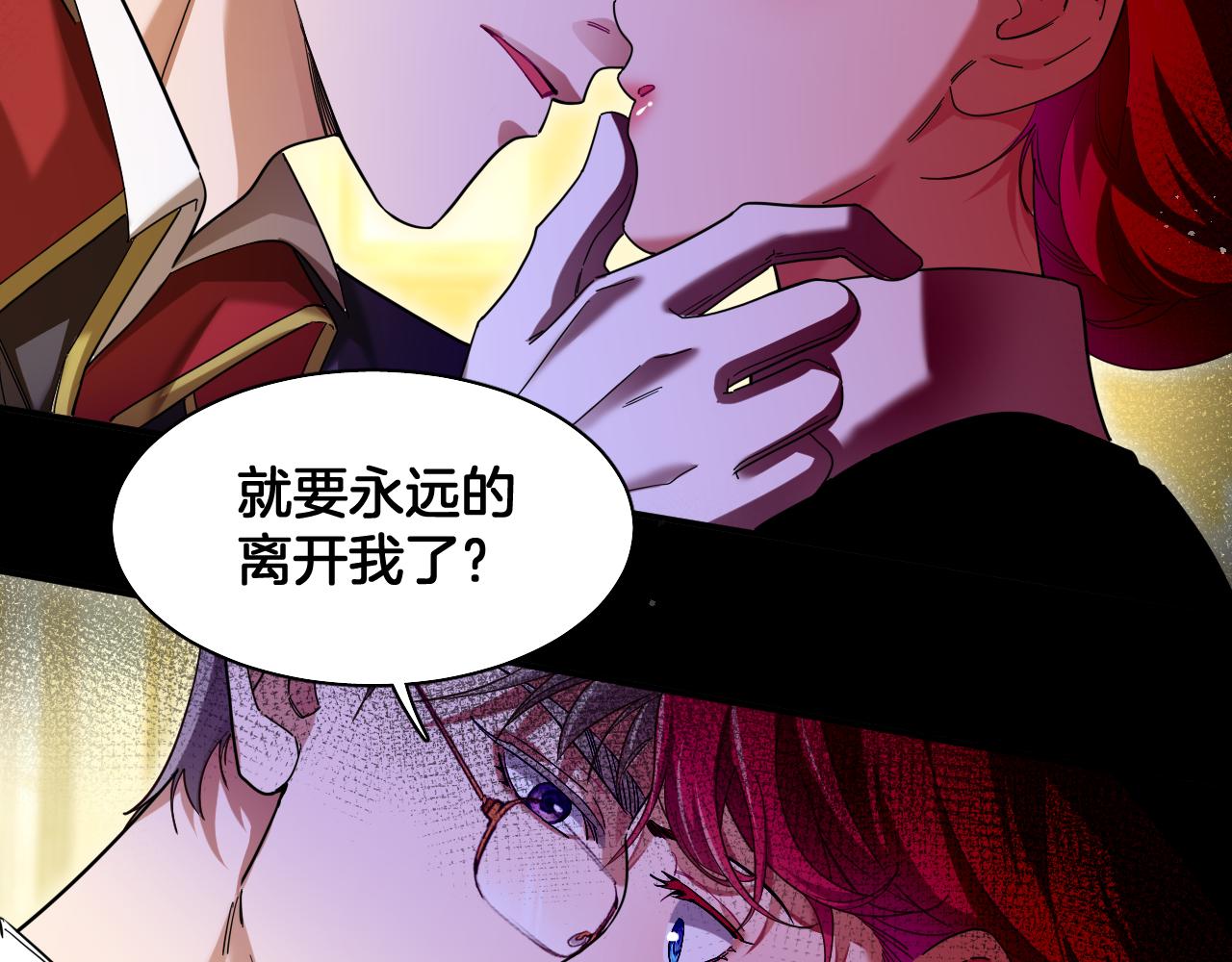 第92话 温蒂妮的心声(1/2)-第93话
