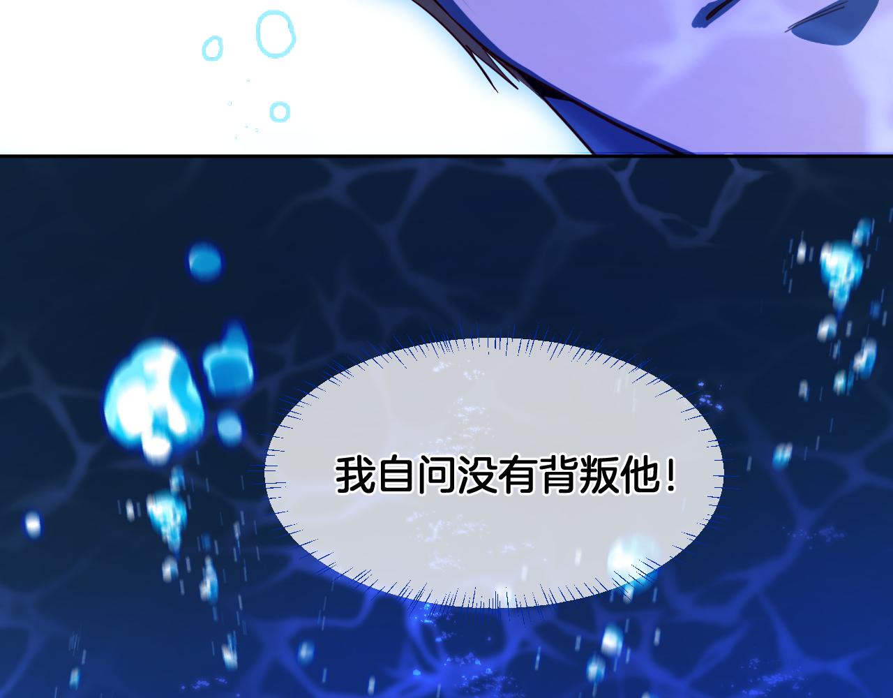 第94话 高塔中的囚徒(1/2)-第95话