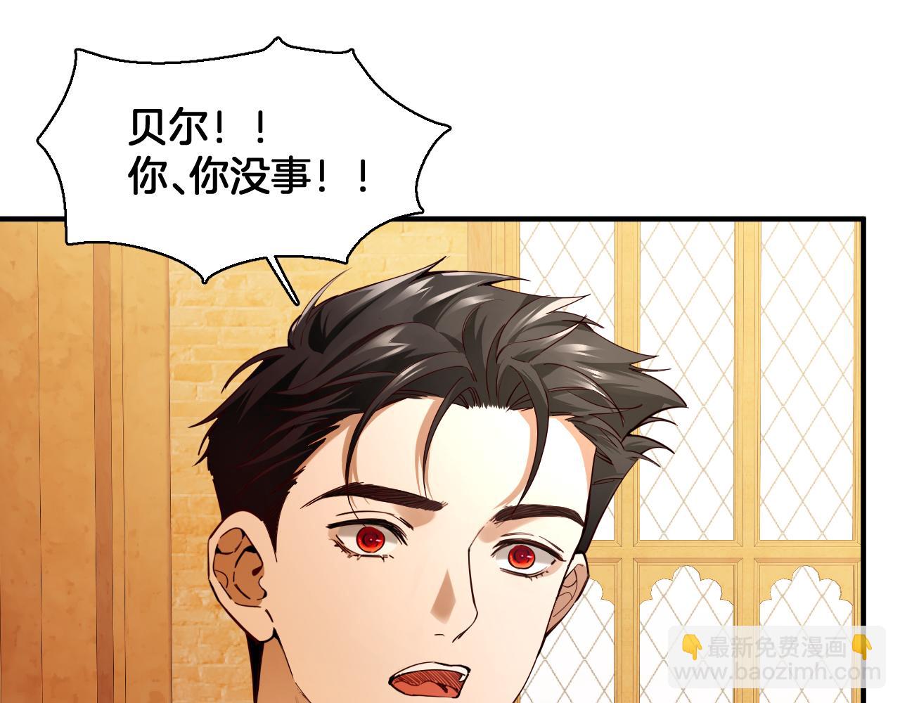 第96话 真正的复仇对象(1/2)-第97话