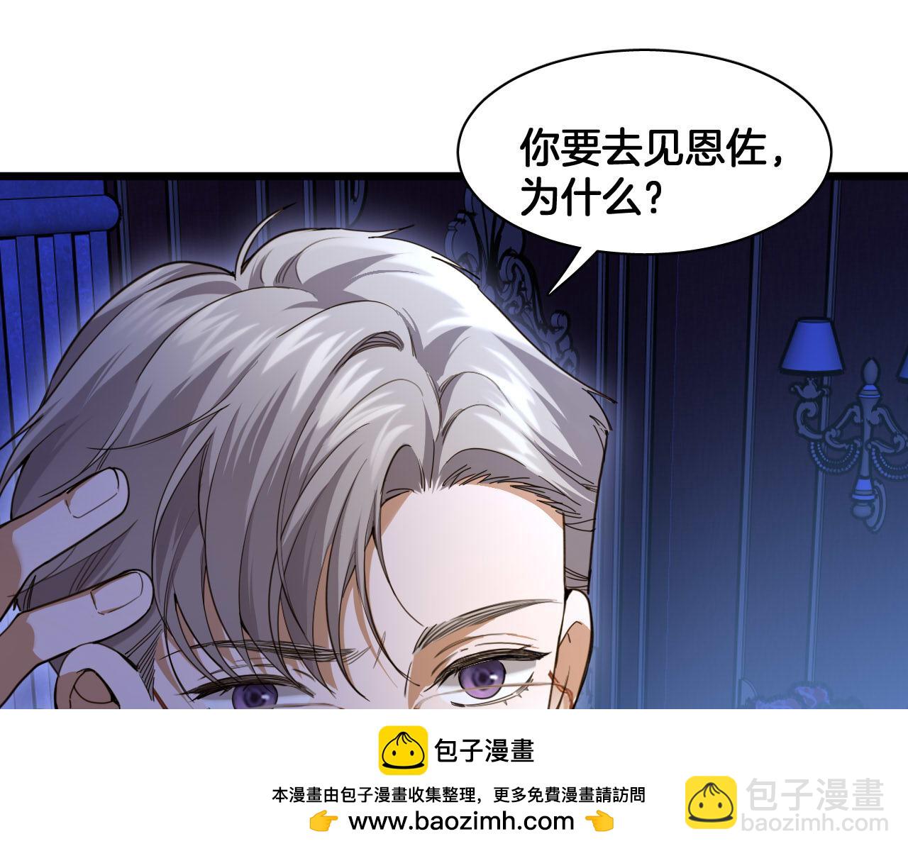 第98话 魔女的决定(1/2)-第99话