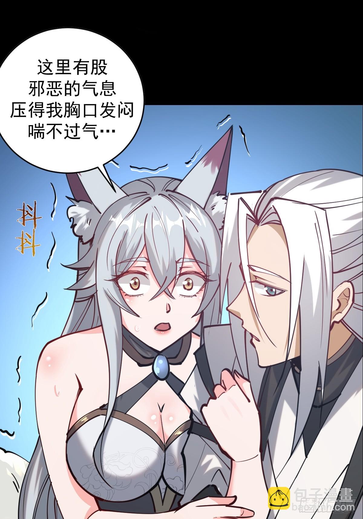🍲最后的修仙者 预告 第20页
