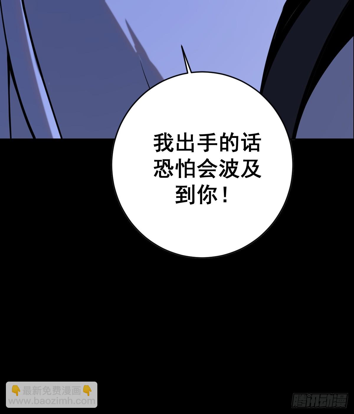 🍲最后的修仙者 预告 第30页