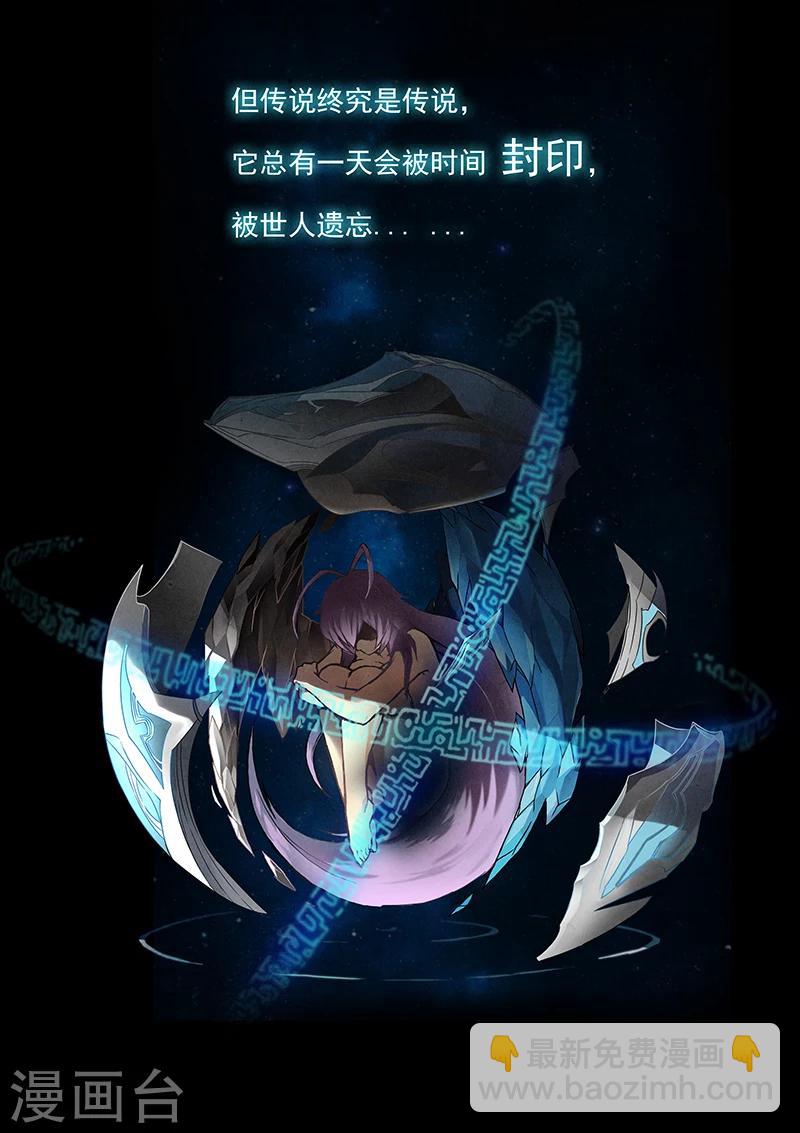 第1话1 契约-第1话