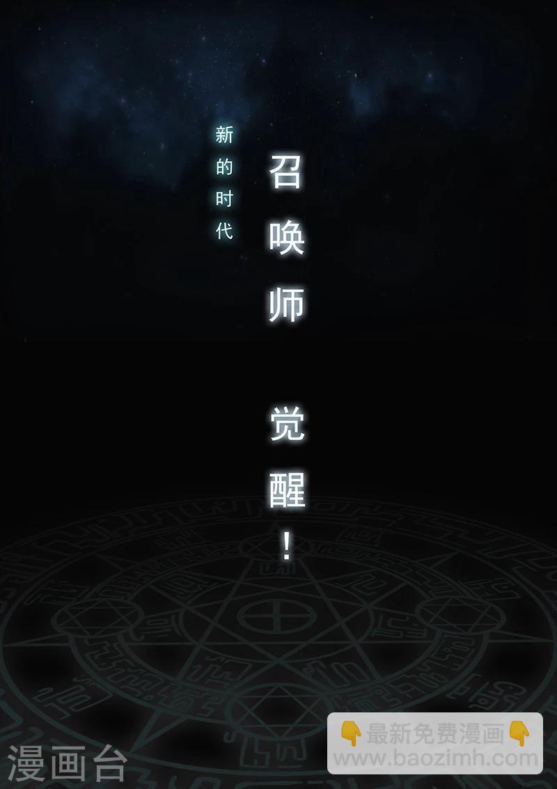 第1话1 契约-第1话