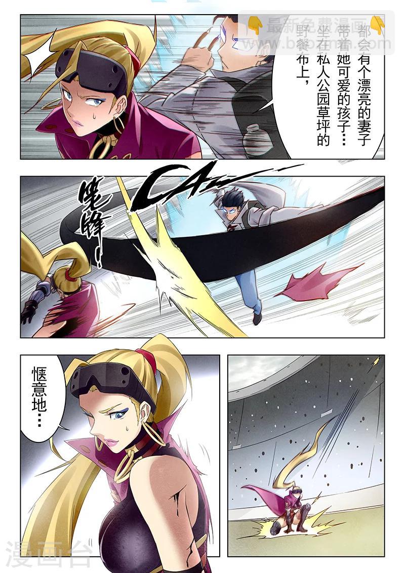 第18话6 八强-第105话