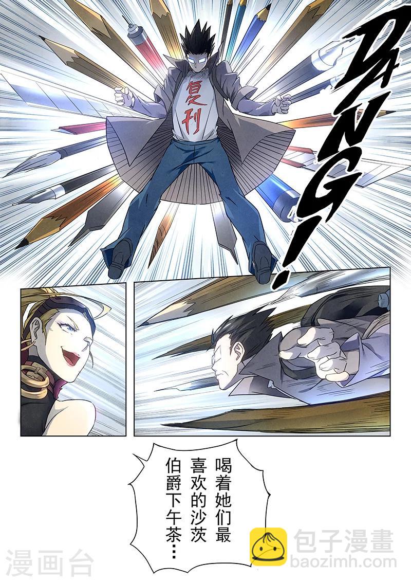第18话6 八强-第105话