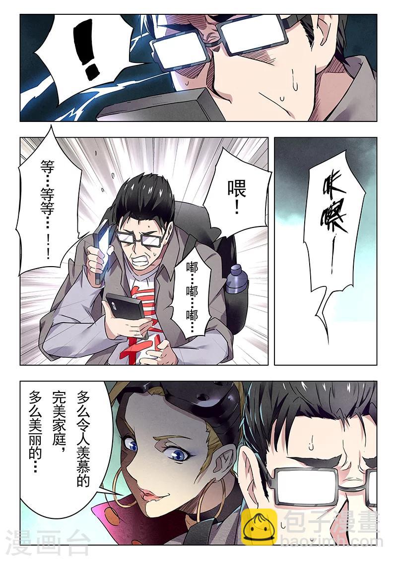 第18话6 八强-第105话