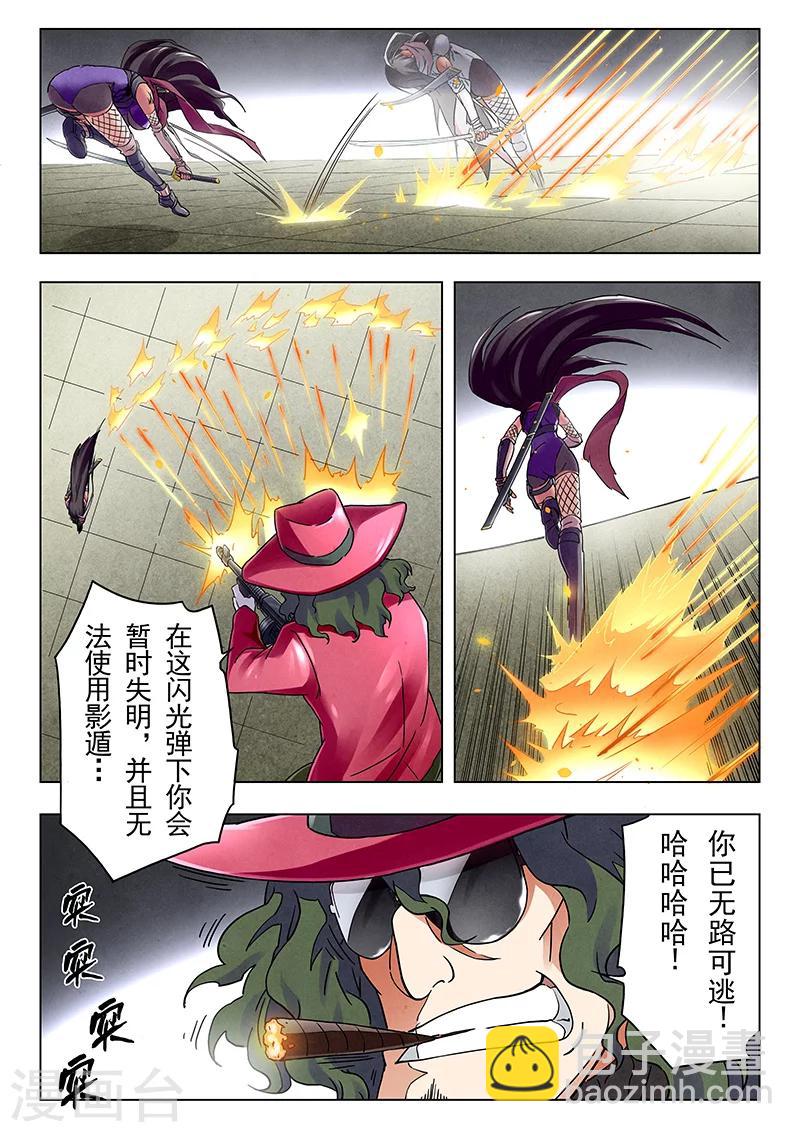 第18话8 八强-第107话