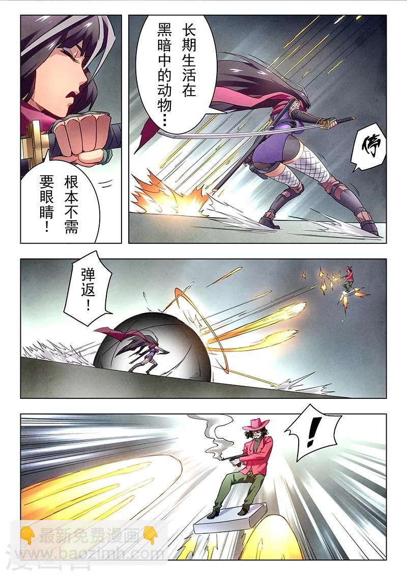 第18话8 八强-第107话