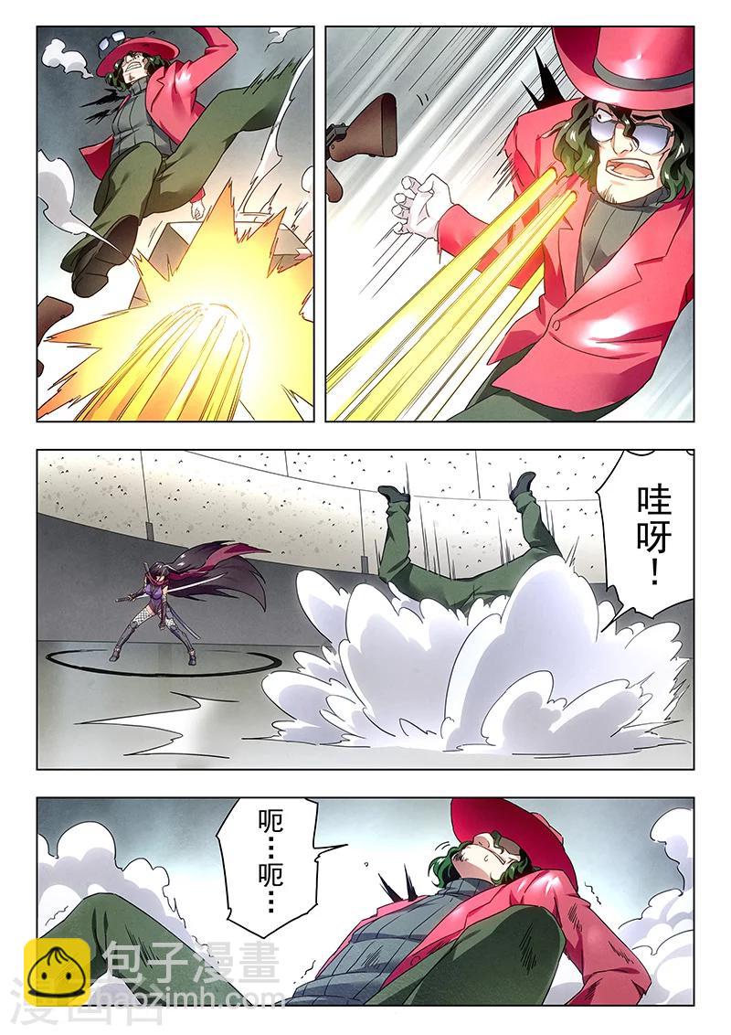 第18话8 八强-第107话