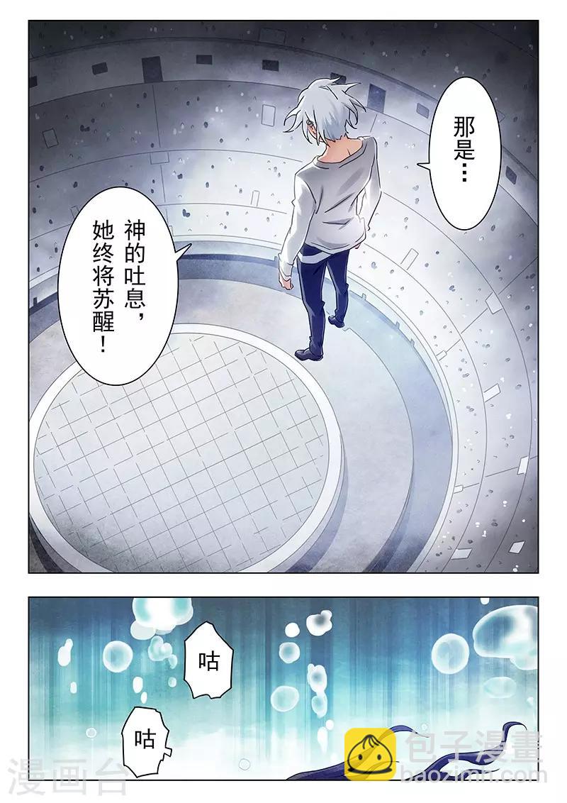 第19话1 决战前夜-第109话