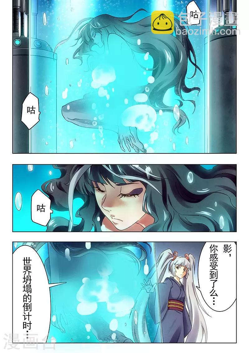 第19话1 决战前夜-第109话