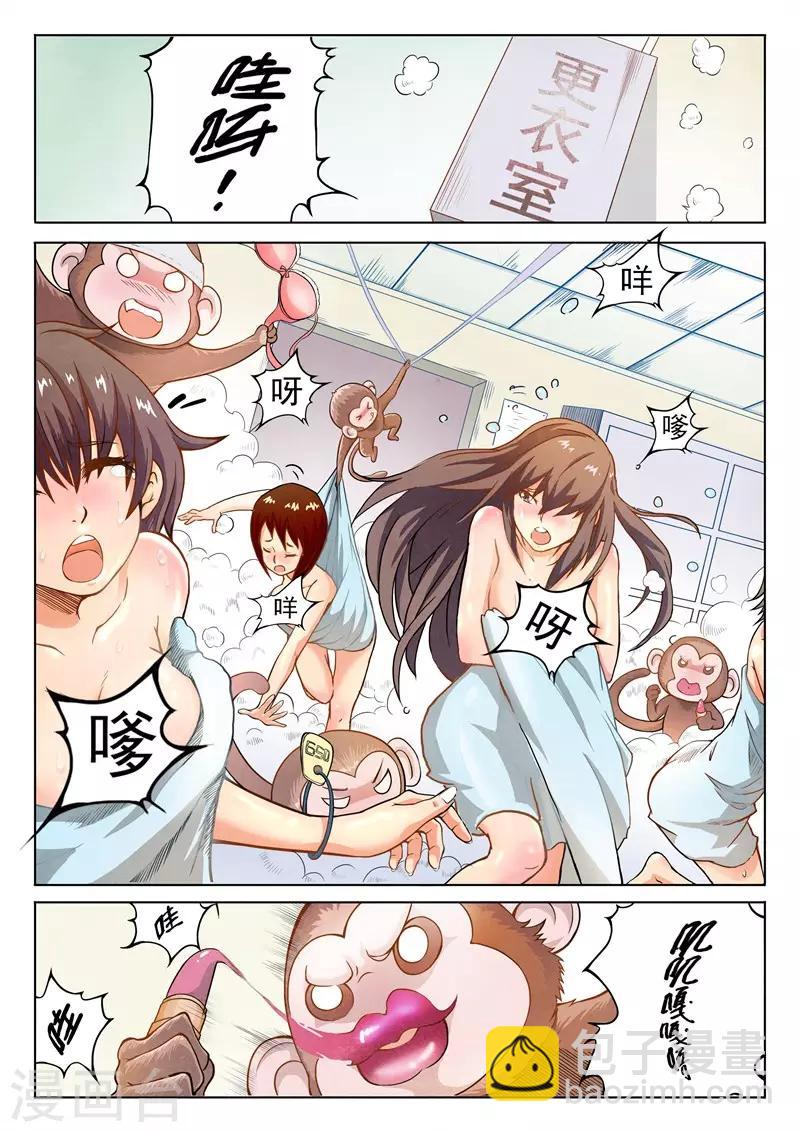 第3话2 喵呜！独立日！-第13话