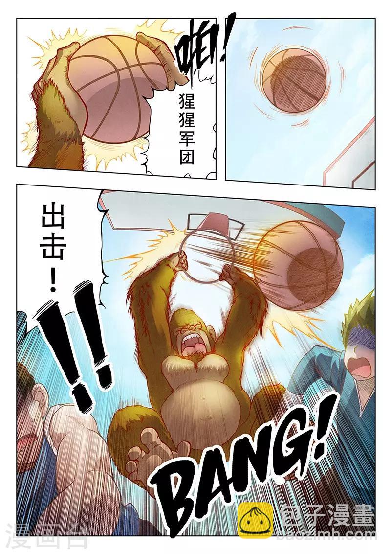 第3话2 喵呜！独立日！-第13话