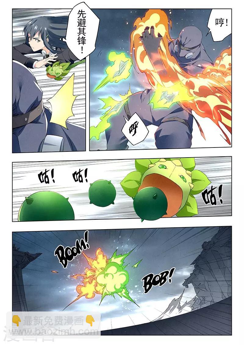 第21话4 黑玫瑰-第121话