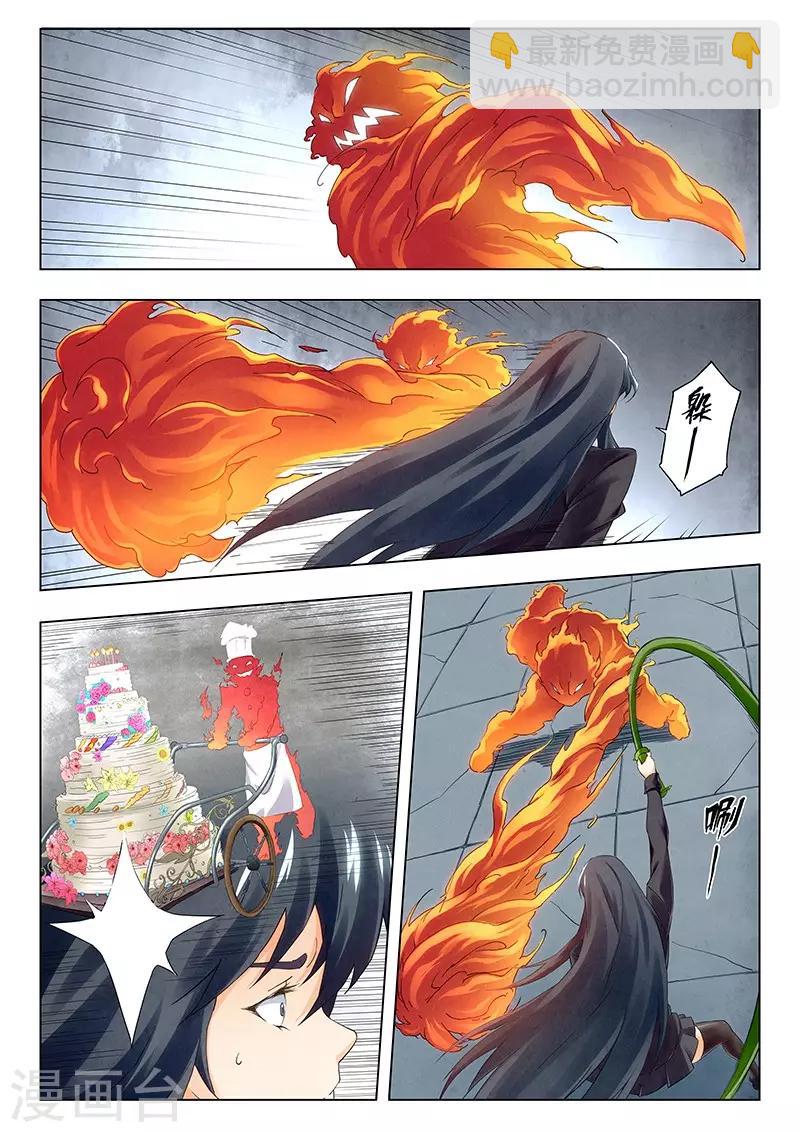 第21话8 黑玫瑰-第125话