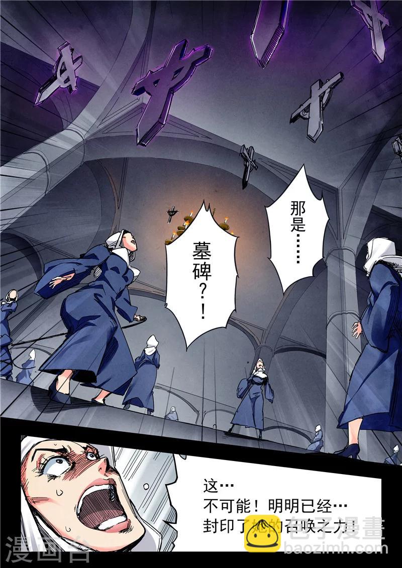 第23话7 玩火者-第137话