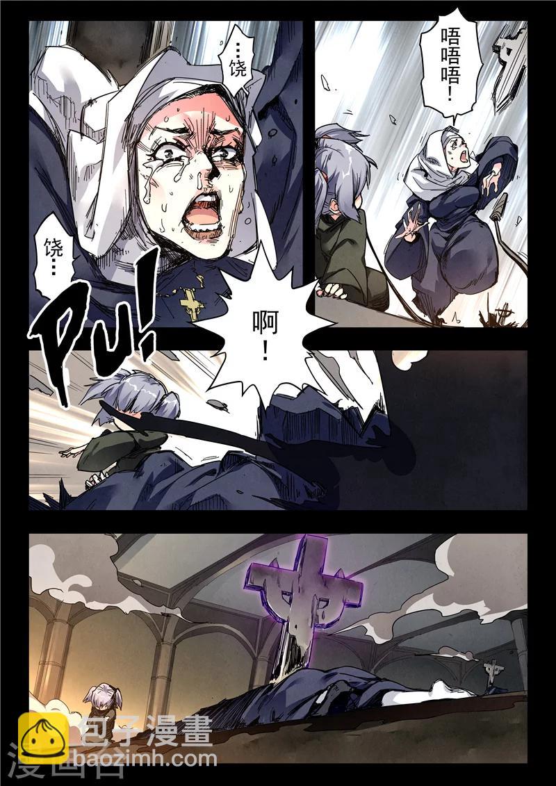 第23话7 玩火者-第137话
