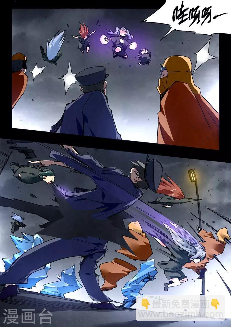 第23话9 玩火者-第139话