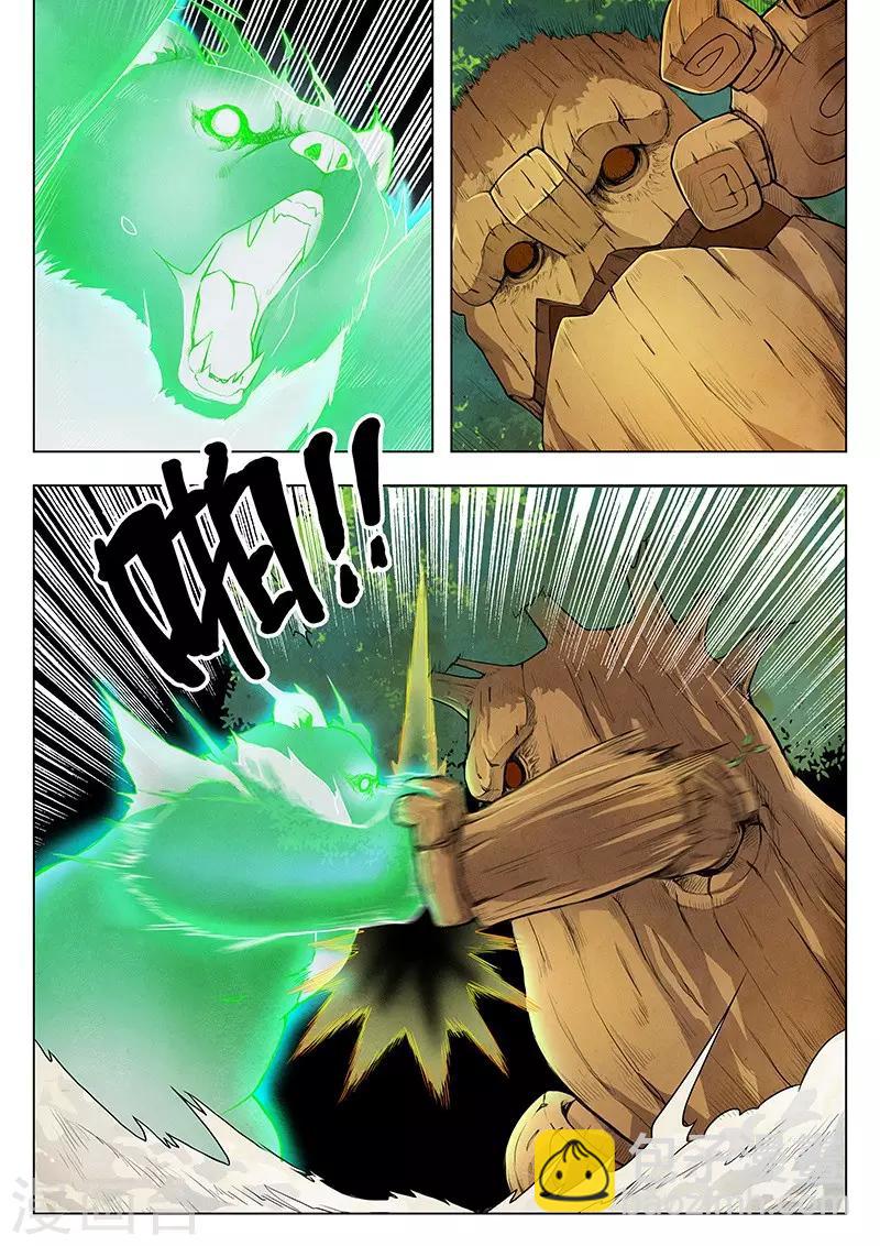 第3话4 喵呜！独立日！-第15话