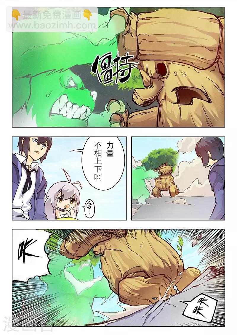 第3话4 喵呜！独立日！-第15话