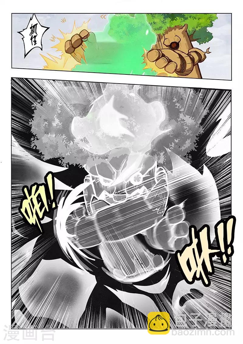 第3话4 喵呜！独立日！-第15话