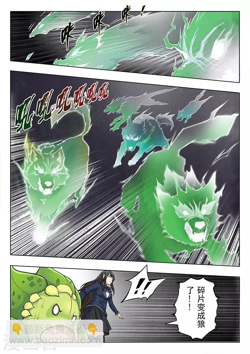 第3话4 喵呜！独立日！-第15话